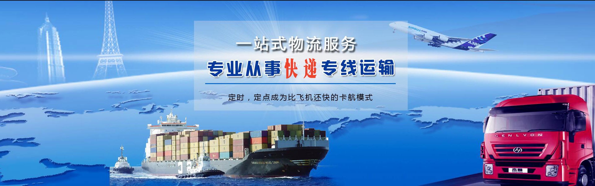 黑山到太原物流公司-黑山至太原物流专线-黑山空运到太原-优时通物流有限公司