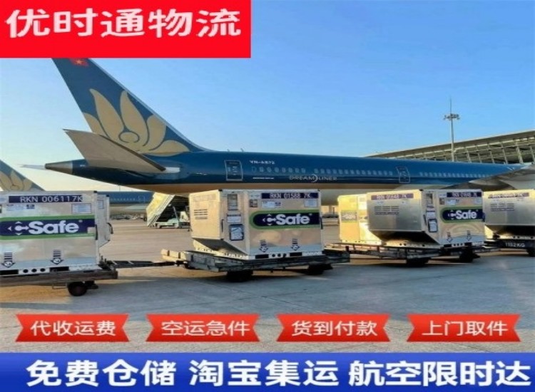 黑山到太原物流专线-黑山到太原空运公司